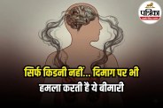 Chronic Kidney Disease