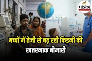 Chronic Kidney Disease Children