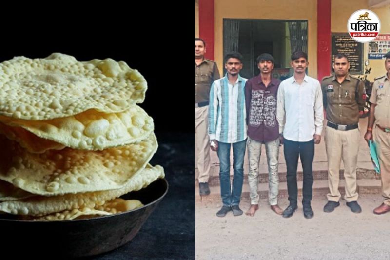 3 आरोपी गिरफ्तार (फोटो सोर्स- पत्रिका)