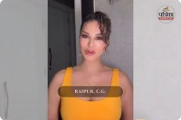 सनी लियोनी का रायपुर इवेंट