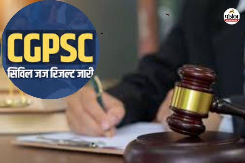 CGPSC सिविल जज एग्जाम रिजल्ट जारी! अंजुम आरा ने किया टॉप, 57 अभ्यर्थियों का हुआ चयन...(photo-patrika