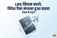 RBI LRS rules