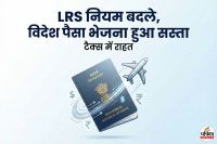 RBI LRS rules
