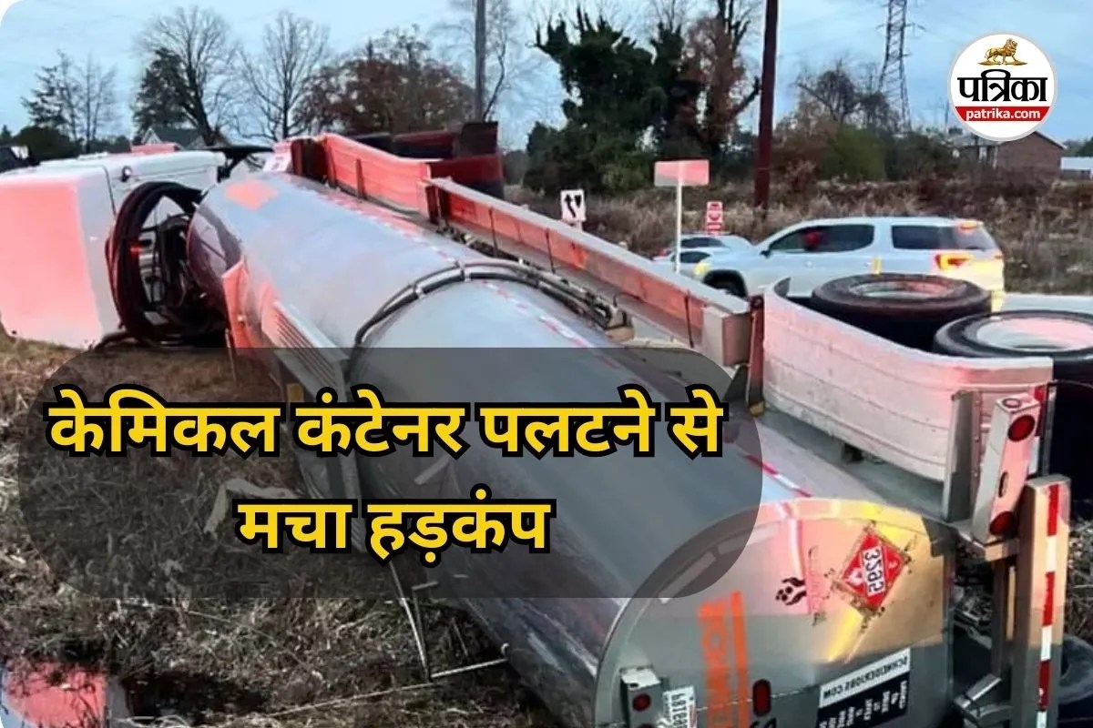 अनियंत्रित ट्रक का कंटेनर पलटा (photo source- Patrika)