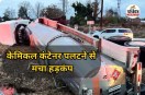अनियंत्रित ट्रक का कंटेनर पलटा (photo source- Patrika)