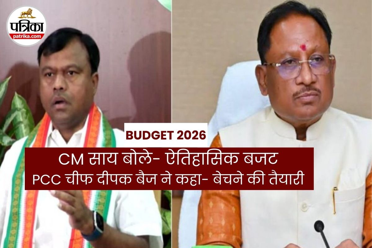 Budget 2026