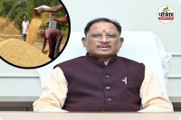 धान खरीदी को लेकर बड़ी खबर (photo source- Patrika)