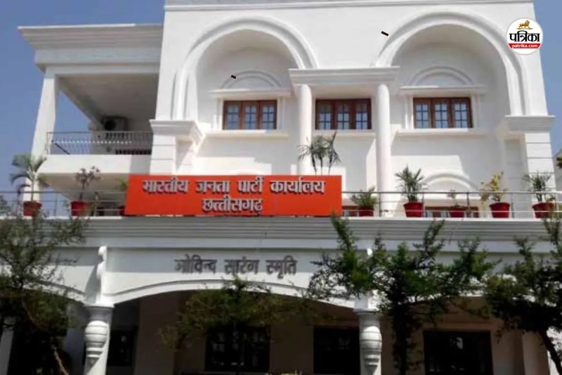 तीन माह के बाद फिर शुरू हुआ सहयोग केंद्र, BJP दफ्तर में मंत्री सुनेंगे जनता की शिकायतें और मांगें...(photo-patrika)