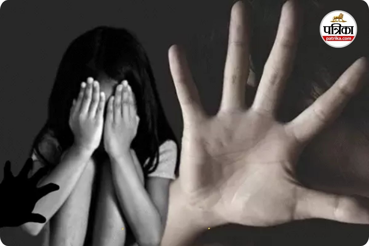 बच्ची को किडनैप कर गंदी हरकत (photo source- Patrika)