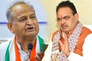 ashok gehlot bhajanlal sharma