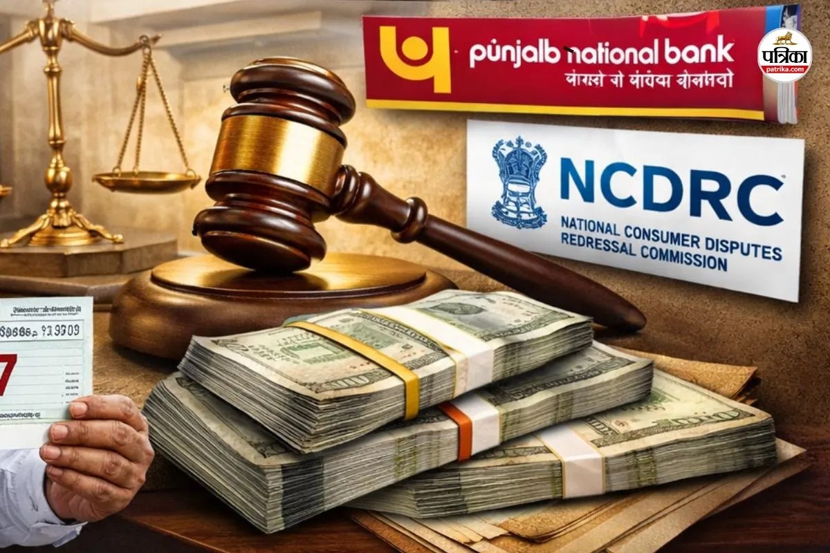 12 साल की जंग के बाद न्याय! 1,000 की कमी पर 4.36 लाख का मुआवजा(photo-AI)