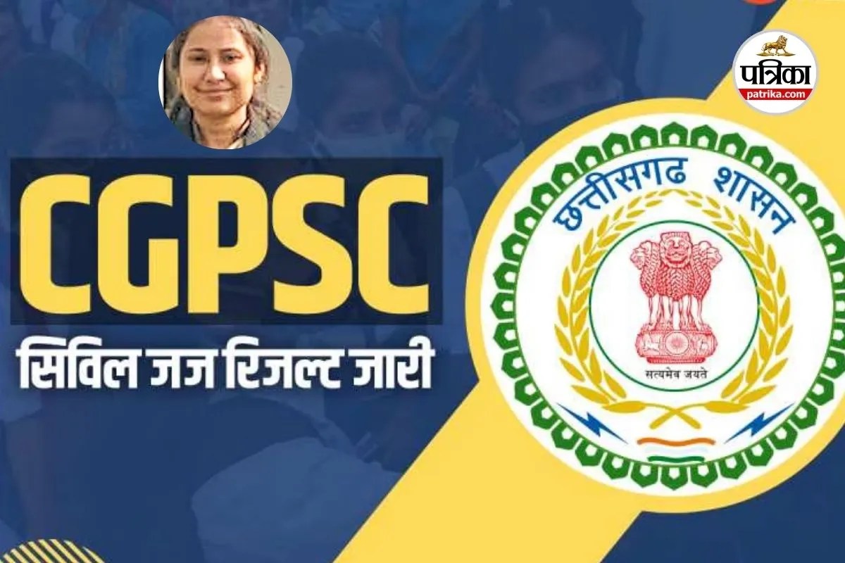 CGPSC civil Judge Result