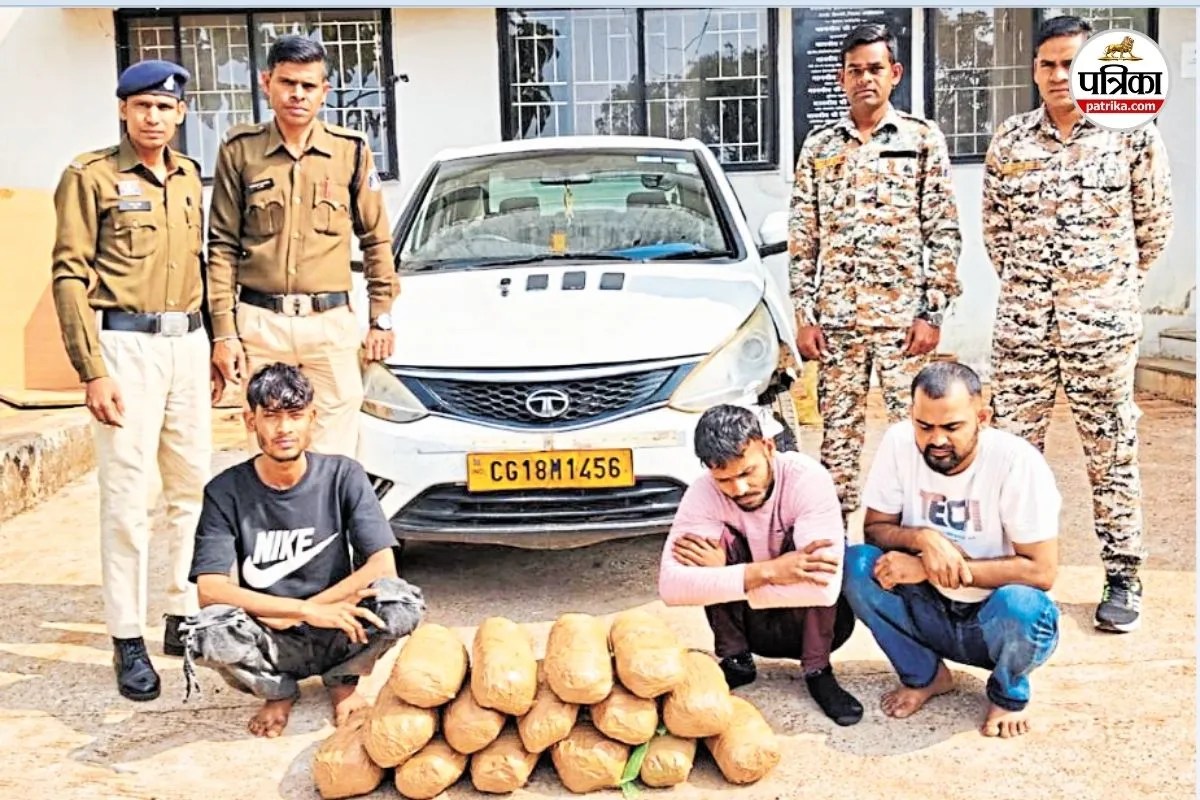 15.48 किलो गांजा के साथ 3 अंतरराज्यीय तस्कर गिरफ्तार (फोटो सोर्स- पत्रिका)