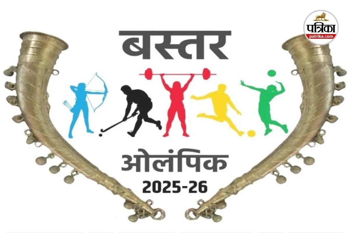 मुख्यमंत्री विष्णुदेव साय का विजन (photo source- Patrika)