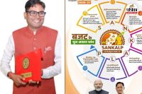 वित्त मंत्री ओपी चौधरी (photo source- Patrika)