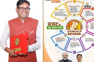 वित्त मंत्री ओपी चौधरी (photo source- Patrika)