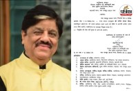 रिटायर्ड IAS गणेश शंकर मिश्रा (photo source- Patrika)