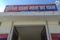 पुलिस थाना माता का थान, पत्रिका फाइल फोटो