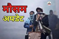 पत्रिका फाइल फोटो