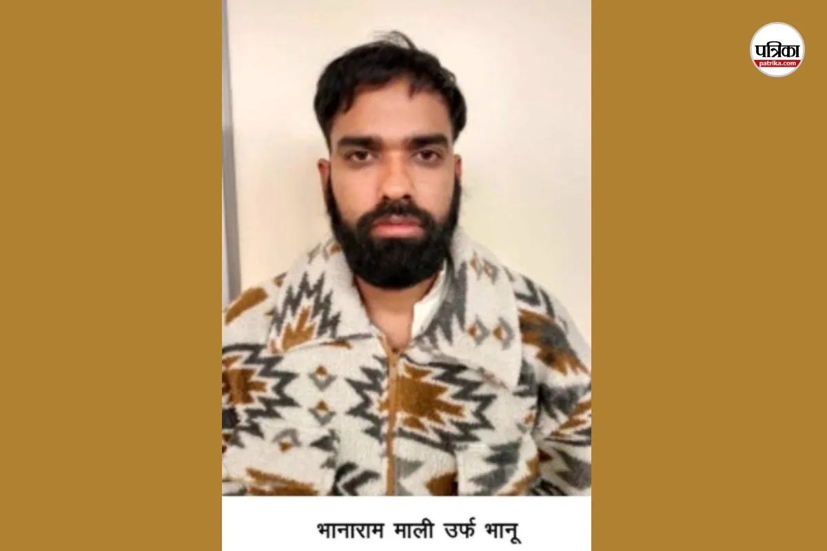 फर्जी एफएमजीई सर्टिफिकेट गिरोह का भानाराम माली उर्फ भानू अरेस्ट, पत्रिका फोटो