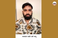 फर्जी एफएमजीई सर्टिफिकेट गिरोह का भानाराम माली उर्फ भानू अरेस्ट, पत्रिका फोटो