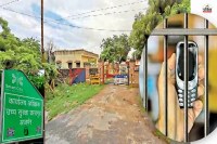 अजमेर हाई सिक्योरिटी जेल, पत्रिका फाइल फोटो