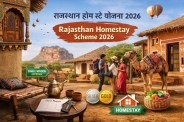 सांकेतिक तस्वीर, मेटा एआइ
