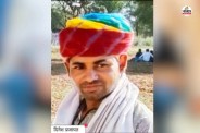 खाटूश्यामजी जा रहे पदयात्री दिनेश प्रजापत की करंट लगने से मौत, पत्रिका फोटो