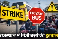 सांकेतिक तस्वीर, मेटा एआइ