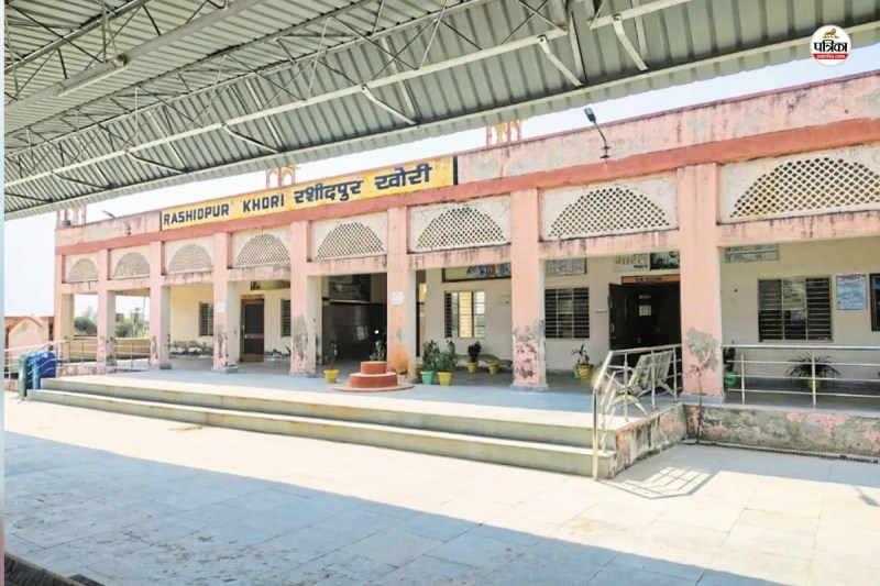 ग्रामीणों से संचालित पहले स्टेशन से 26 को चलेगी पहली ट्रेन, पत्रिका फोटो