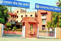 राजस्थान लोक सेवा आयोग, पत्रिका फाइल फोटो