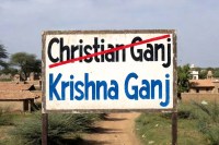 rajasthan ajmer news