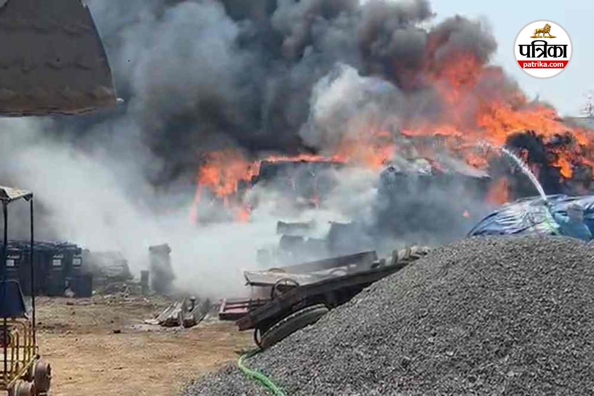 ठेकेदार के यार्ड में लगी भीषण आग (photo source- Patrika)