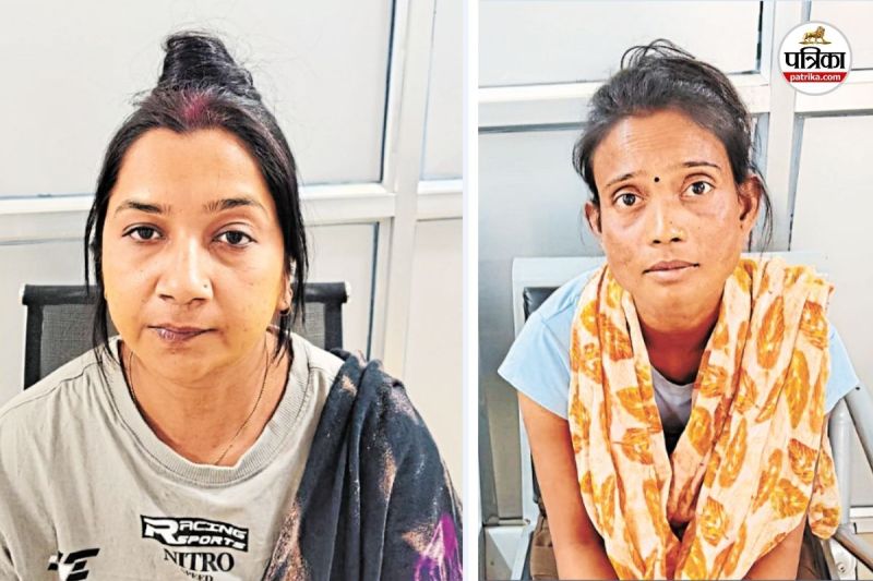 दो महिला सटोरिए गिरफ्तार (फोटो सोर्स- पत्रिका)