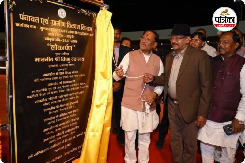 झुमका जलाशय में बोटिंग और वाटर स्पोर्ट (photo source- Patrika)