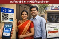 ऑनलाइन टैक्स भुगतान की सुविधा शुरू, निगम दफ्तर जाने की जरूरत नहीं(photo-AI)