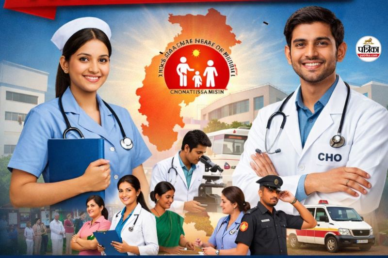 छत्तीसगढ़ के युवाओं के लिए NHM की बंपर भर्ती, सिर्फ इन लोग निवासी कर सकते है आवेदन, जानें पूरी detail...(photo-AI)