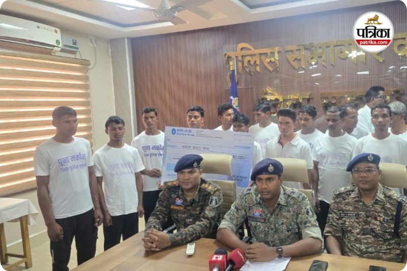 22 नक्सलियों ने किया आत्मसमर्पण (photo source- Patrika)