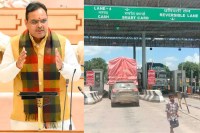state toll plaza rajasthan