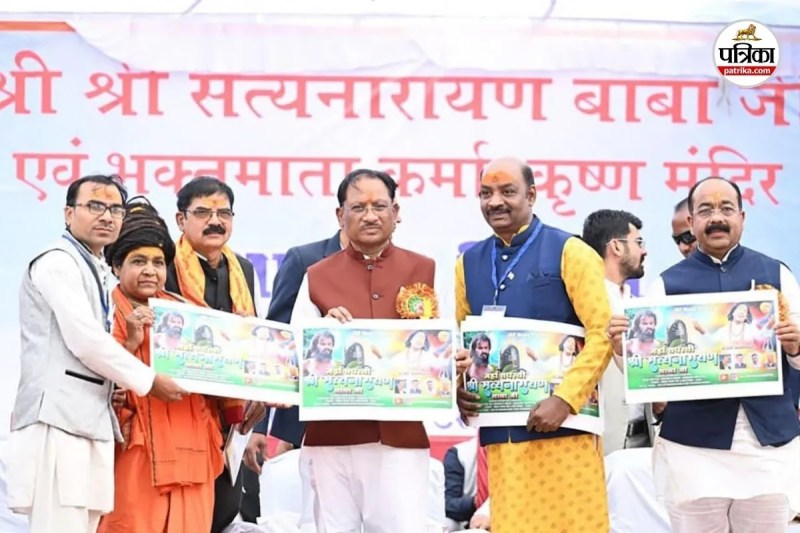 कोसमनारा धाम में CM विष्णुदेव साय का बड़ा ऐलान (फोटो सोर्स- DPR)