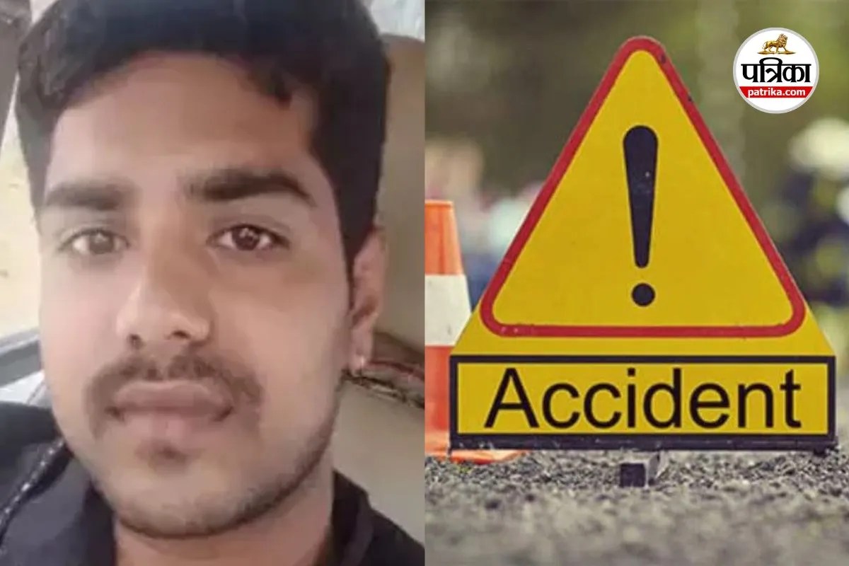 एक्सीडेंट में बीजेपी नेता की मौत (photo source- Patrika)