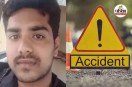 एक्सीडेंट में बीजेपी नेता की मौत (photo source- Patrika)