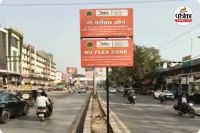 बैनर-फ्लैक्स प्रतिबंधित (photo source- Patrika)