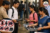 CGPSC का सख्त ऐलान (photo source- Patrika)