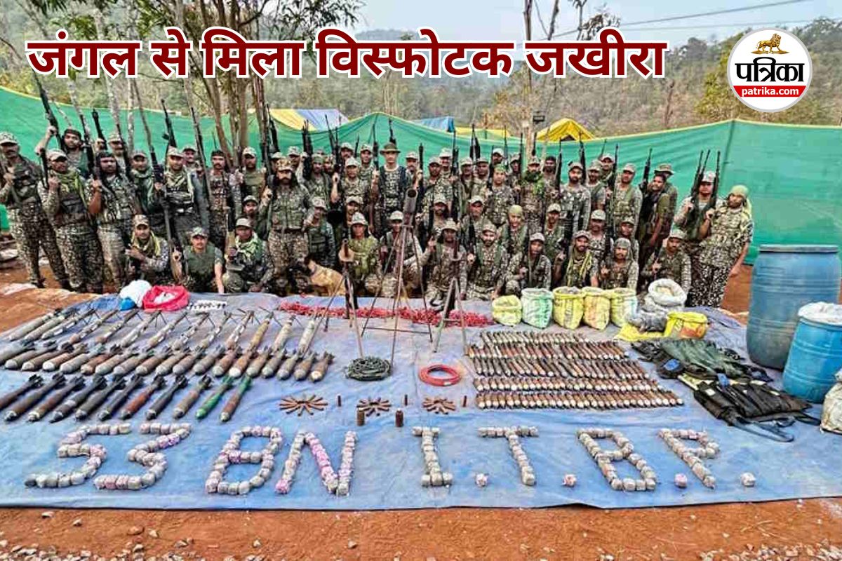 जंगल से मिला विस्फोटक जखीरा (photo source- Patrika)