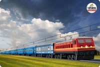 छत्तीसगढ़ को रेल विकास की बड़ी सौगात (photo source- Patrika)