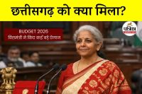 केंद्रीय बजट से छत्तीसगढ़ को क्या मिला ( Photo - Patrika )