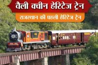 Valley Queen Heritage Train