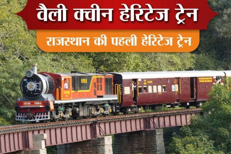 Valley Queen Heritage Train