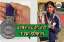 छत्तीसगढ़ की बेटी ने रचा इतिहास (photo source- Patrika)